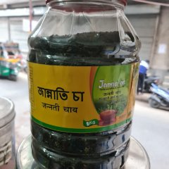 Jannatea Chai